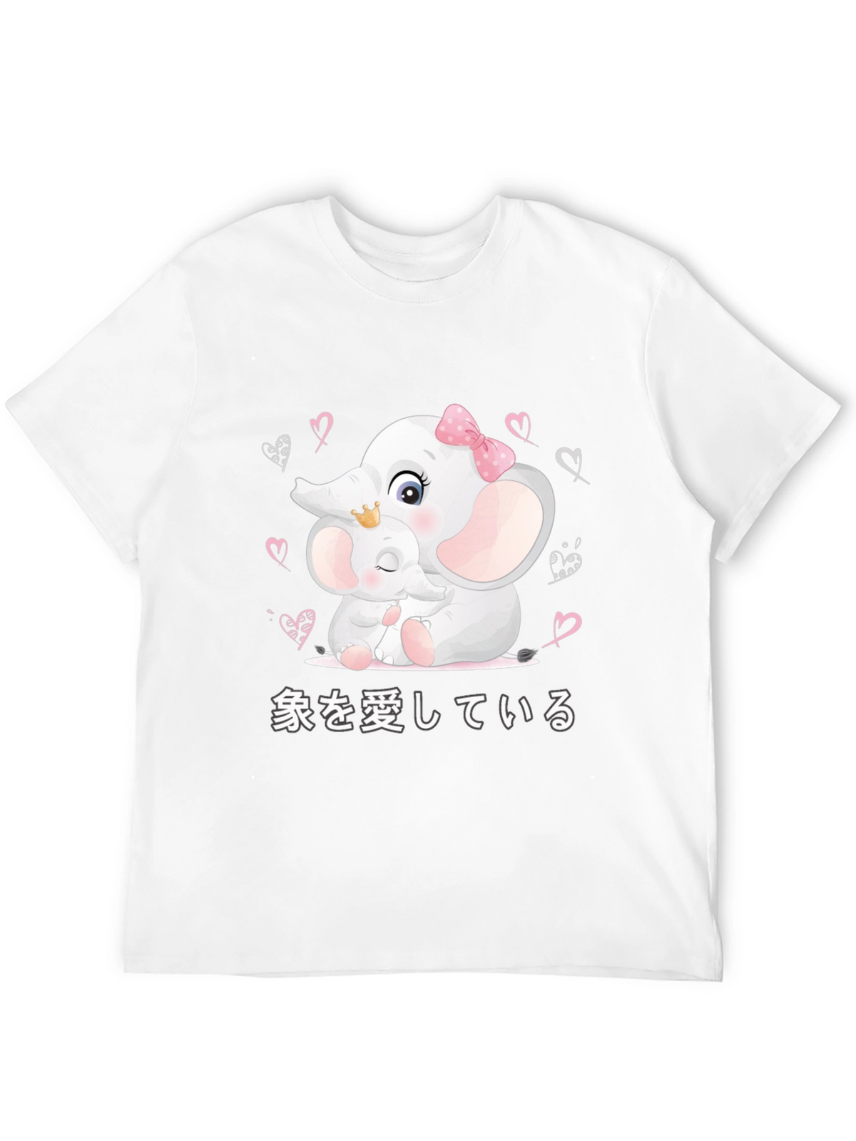 Cute Elephant Love T-Shirt