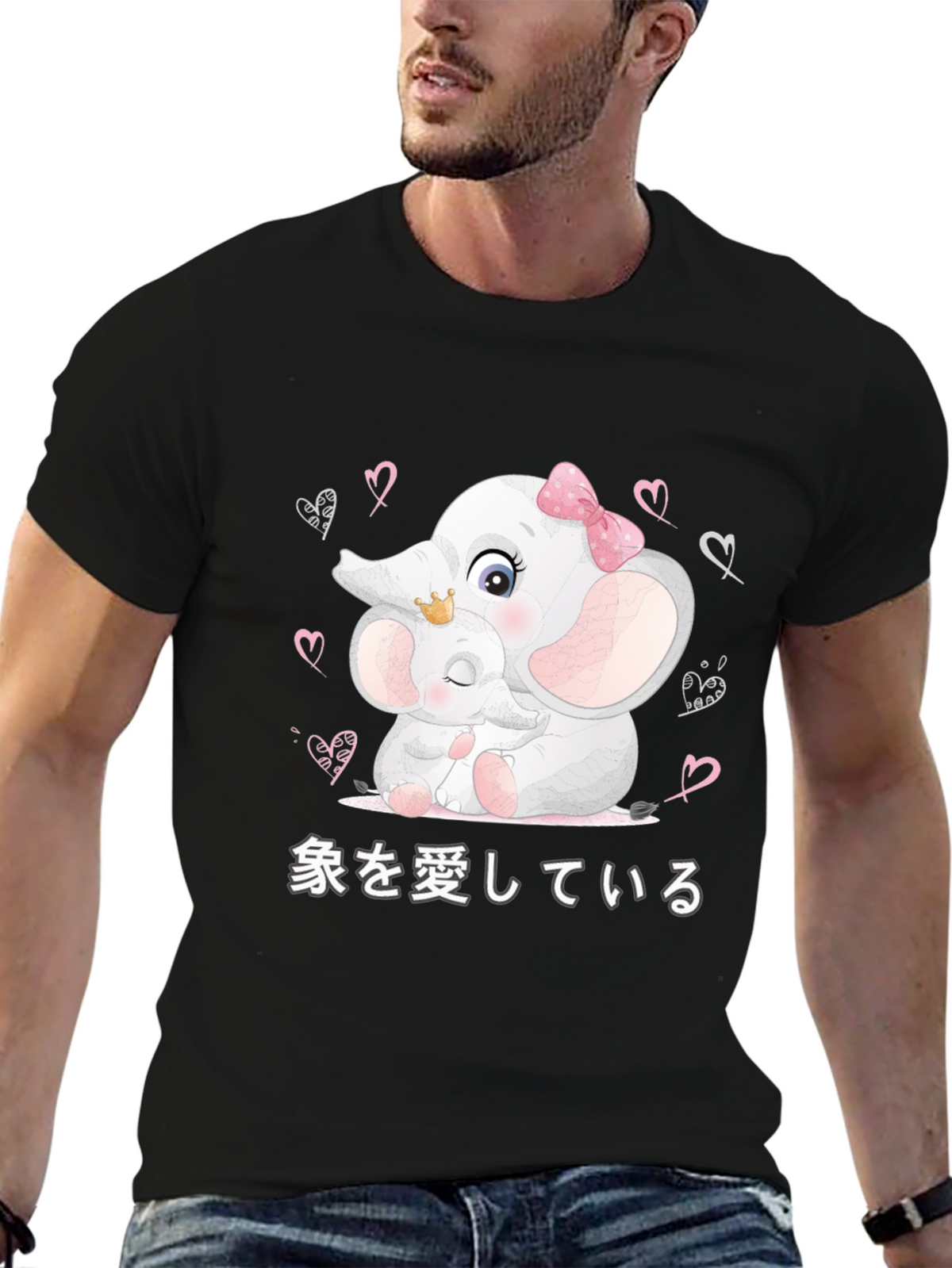 Cute Elephant Love T-Shirt