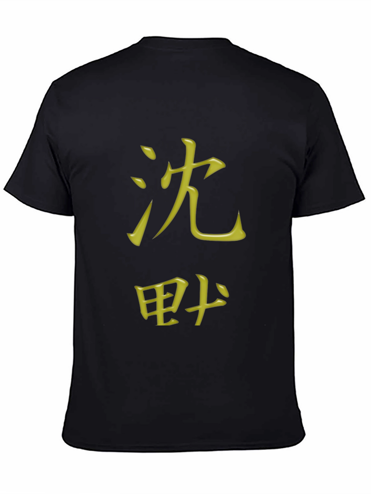 Japanese Script Graphic Tee