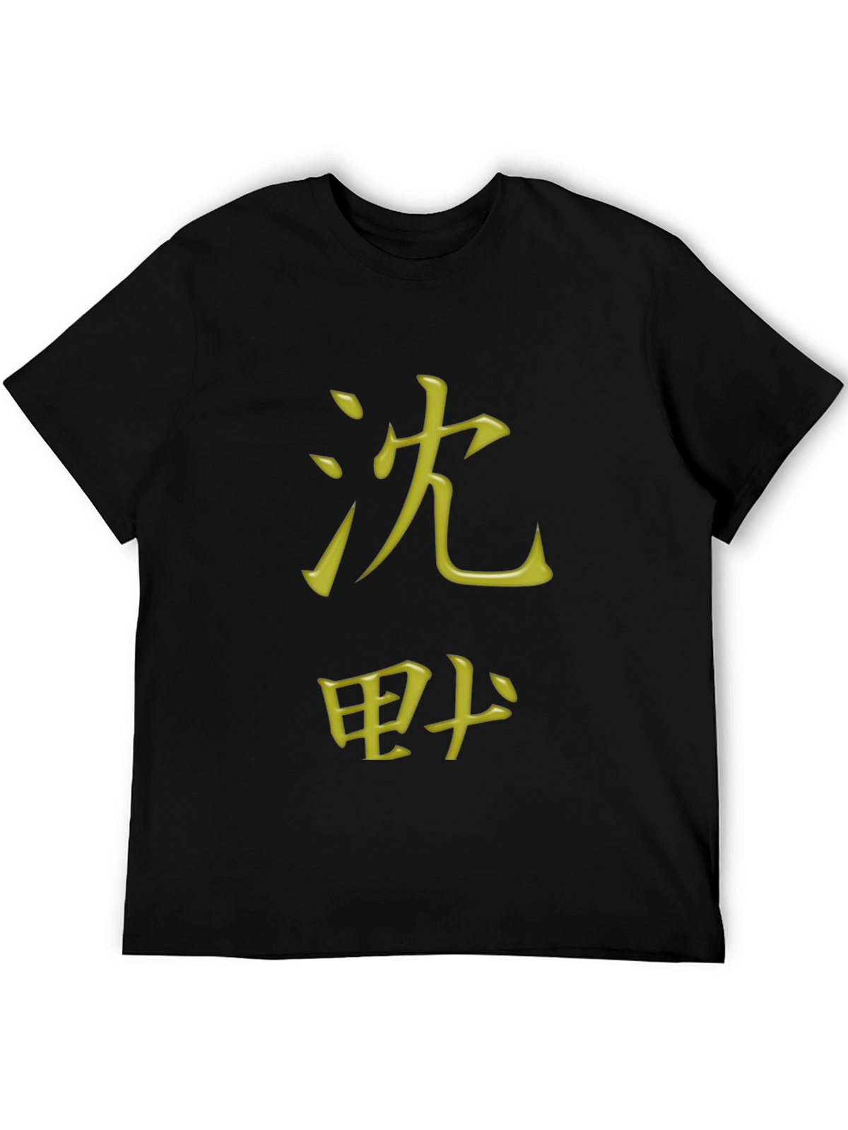 Japanese Script Graphic Tee
