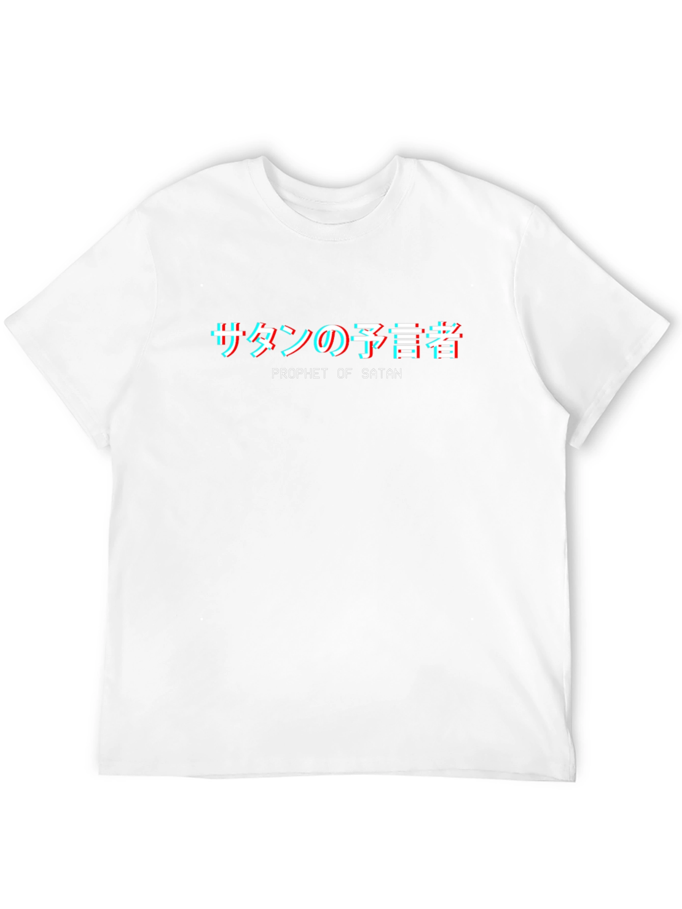 Prophet of Satan T-Shirt - Edgy Japanese Text Design