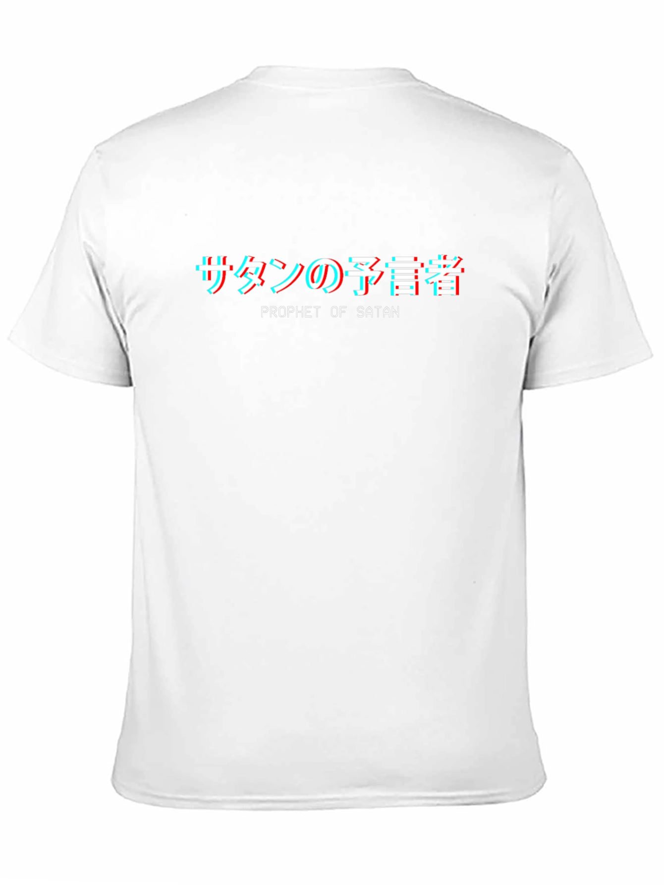 Prophet of Satan T-Shirt - Edgy Japanese Text Design