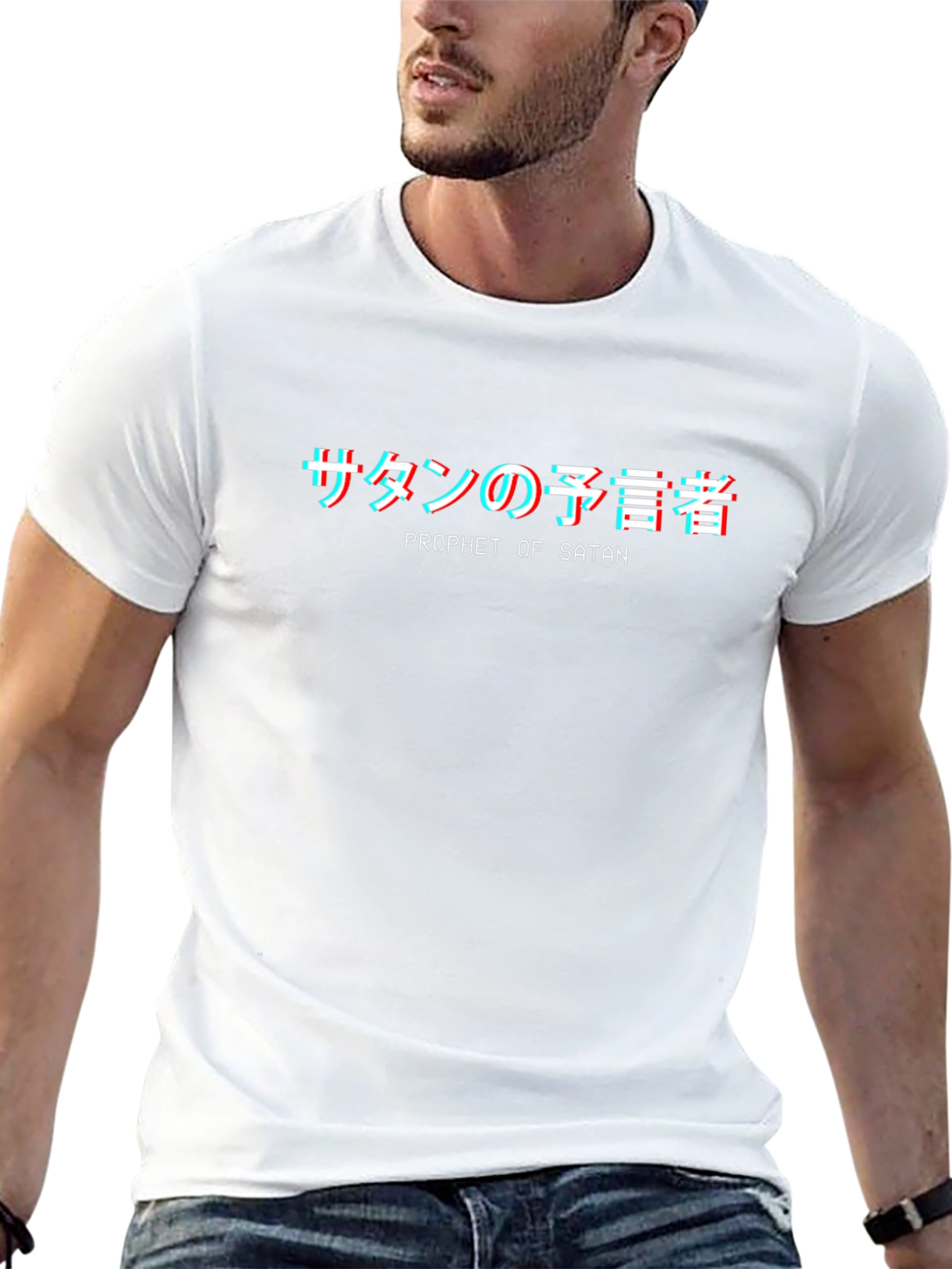 Prophet of Satan T-Shirt - Edgy Japanese Text Design