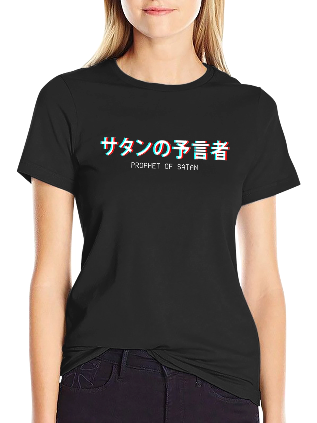 Prophet of Satan T-Shirt - Edgy Japanese Text Design