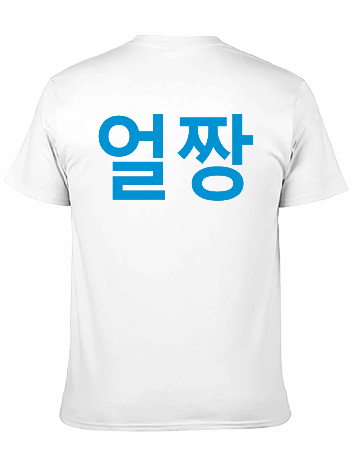Ulzzang Korean Style T-Shirt
