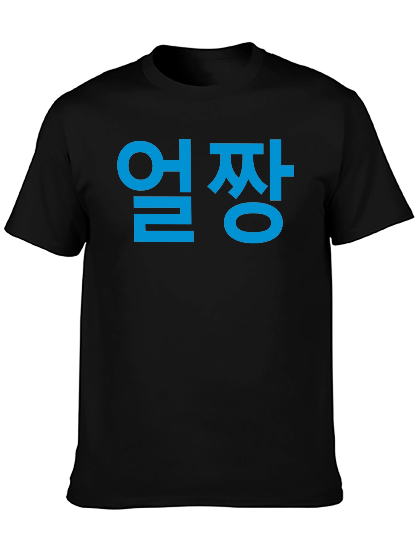 Ulzzang Korean Style T-Shirt