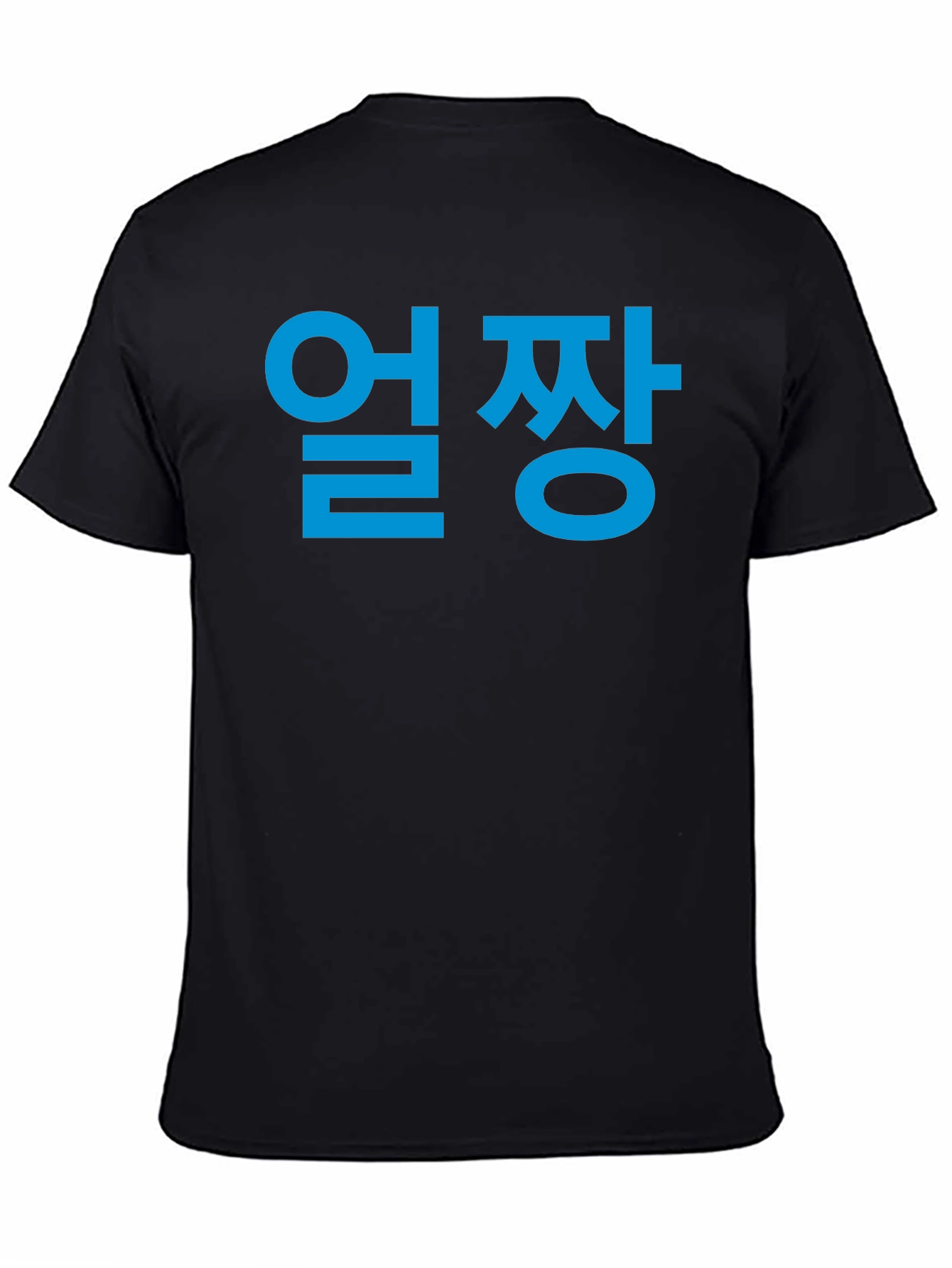 Ulzzang Korean Style T-Shirt