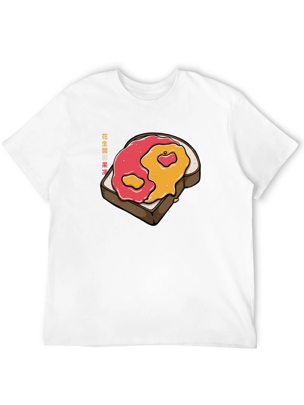 Peanut Butter Jelly Time Graphic T-Shirt