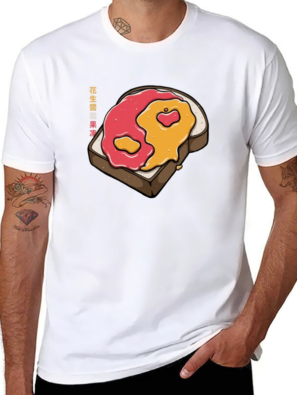 Peanut Butter Jelly Time Graphic T-Shirt