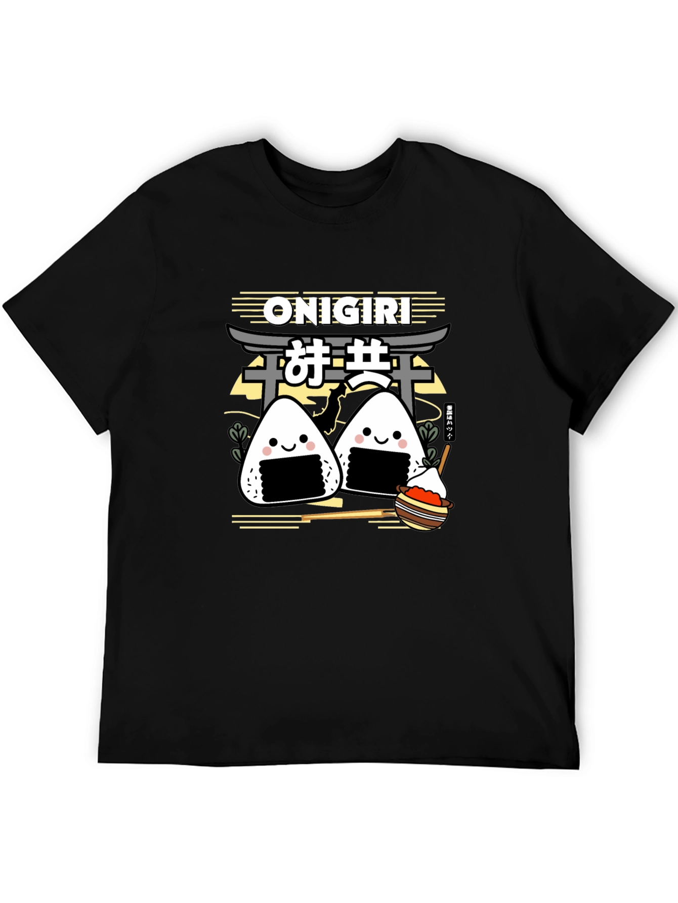 Onigiri Graphic Tee - Cute Japanese Rice Ball Shirt