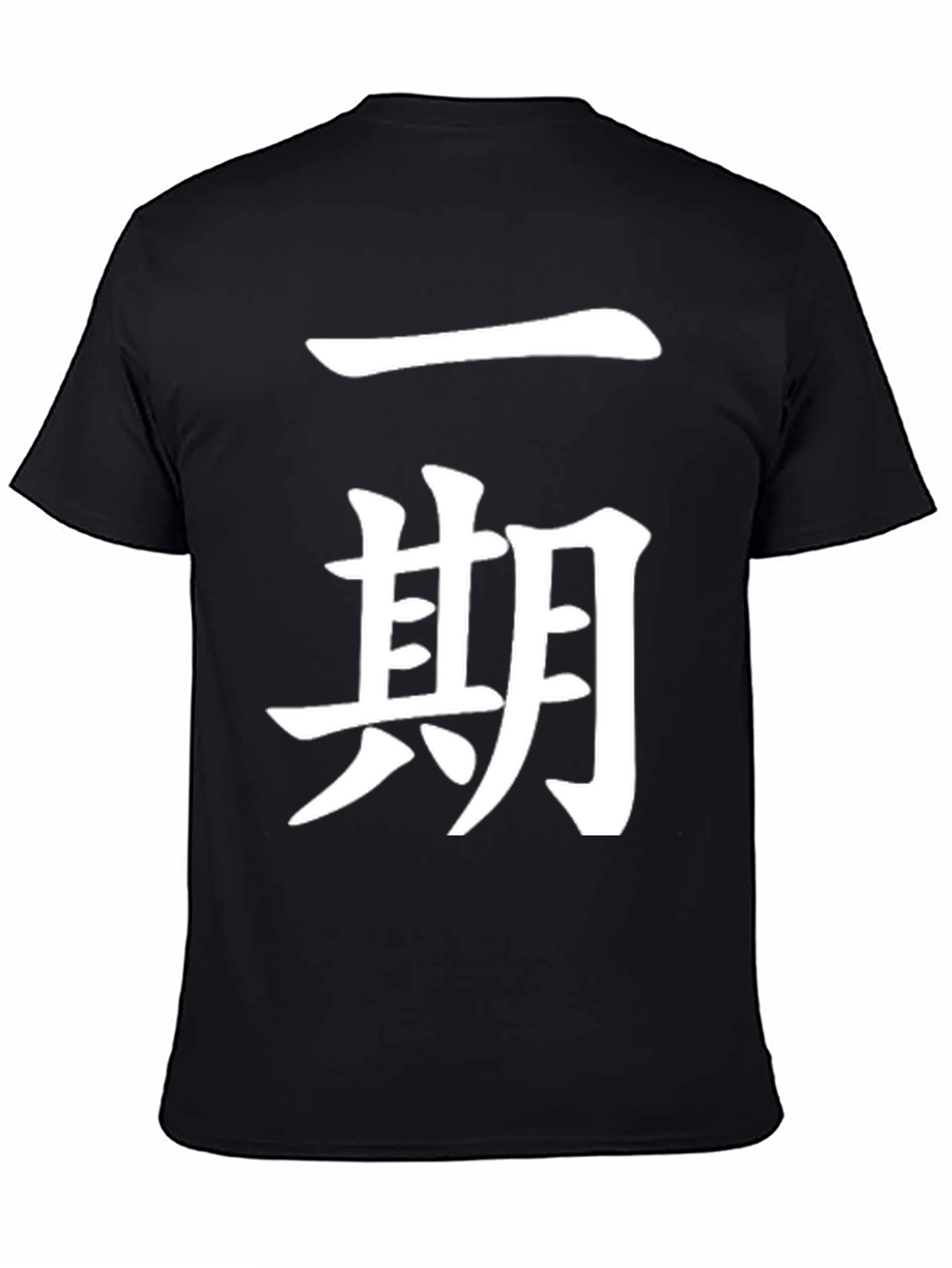 Black T-Shirt with White Asian Character Design