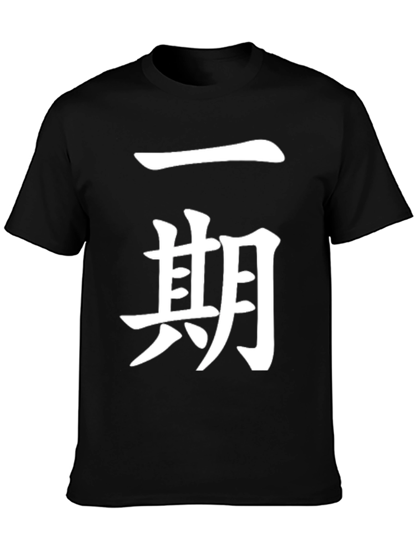 Black T-Shirt with White Asian Character Design
