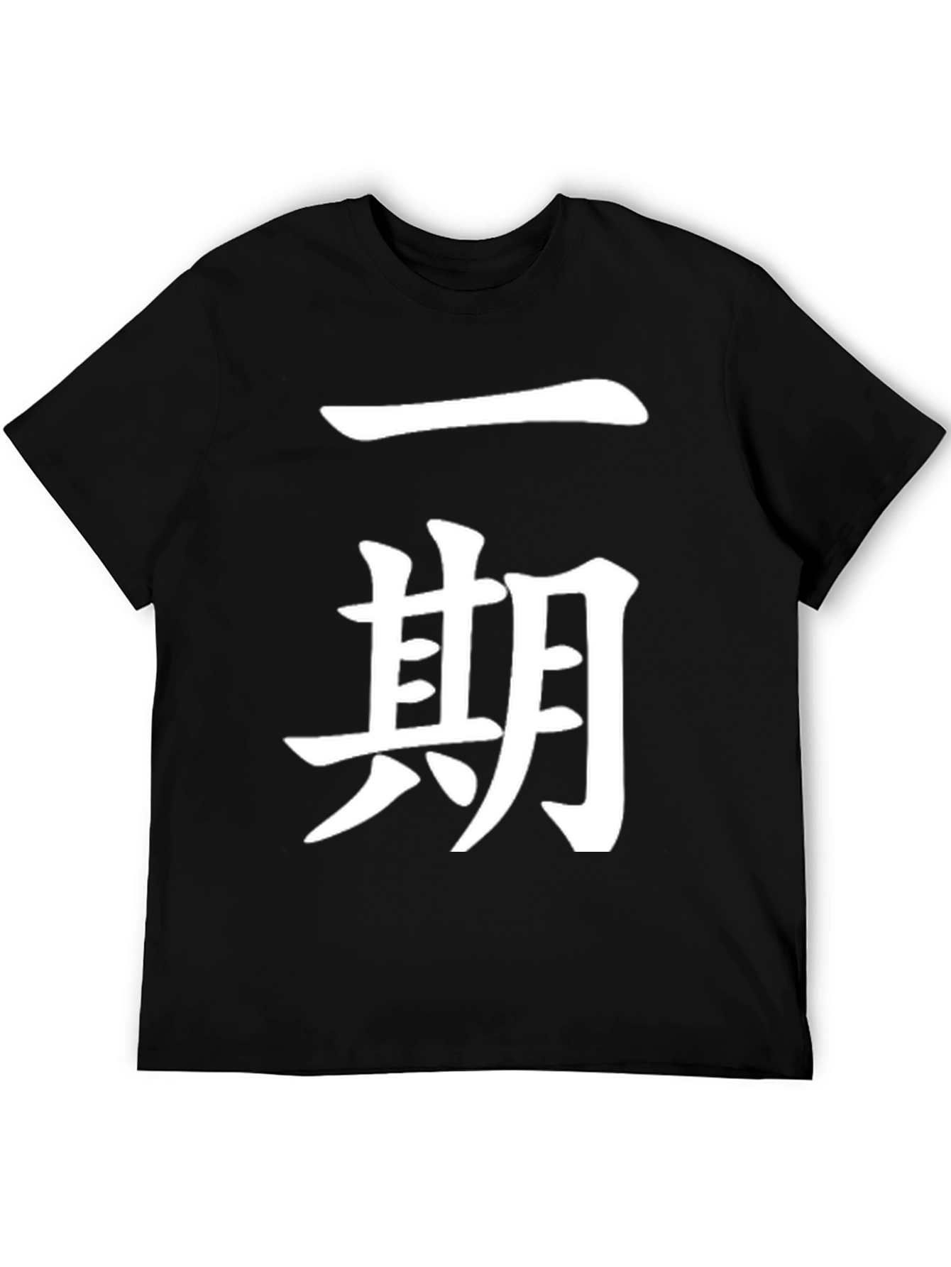 Black T-Shirt with White Asian Character Design