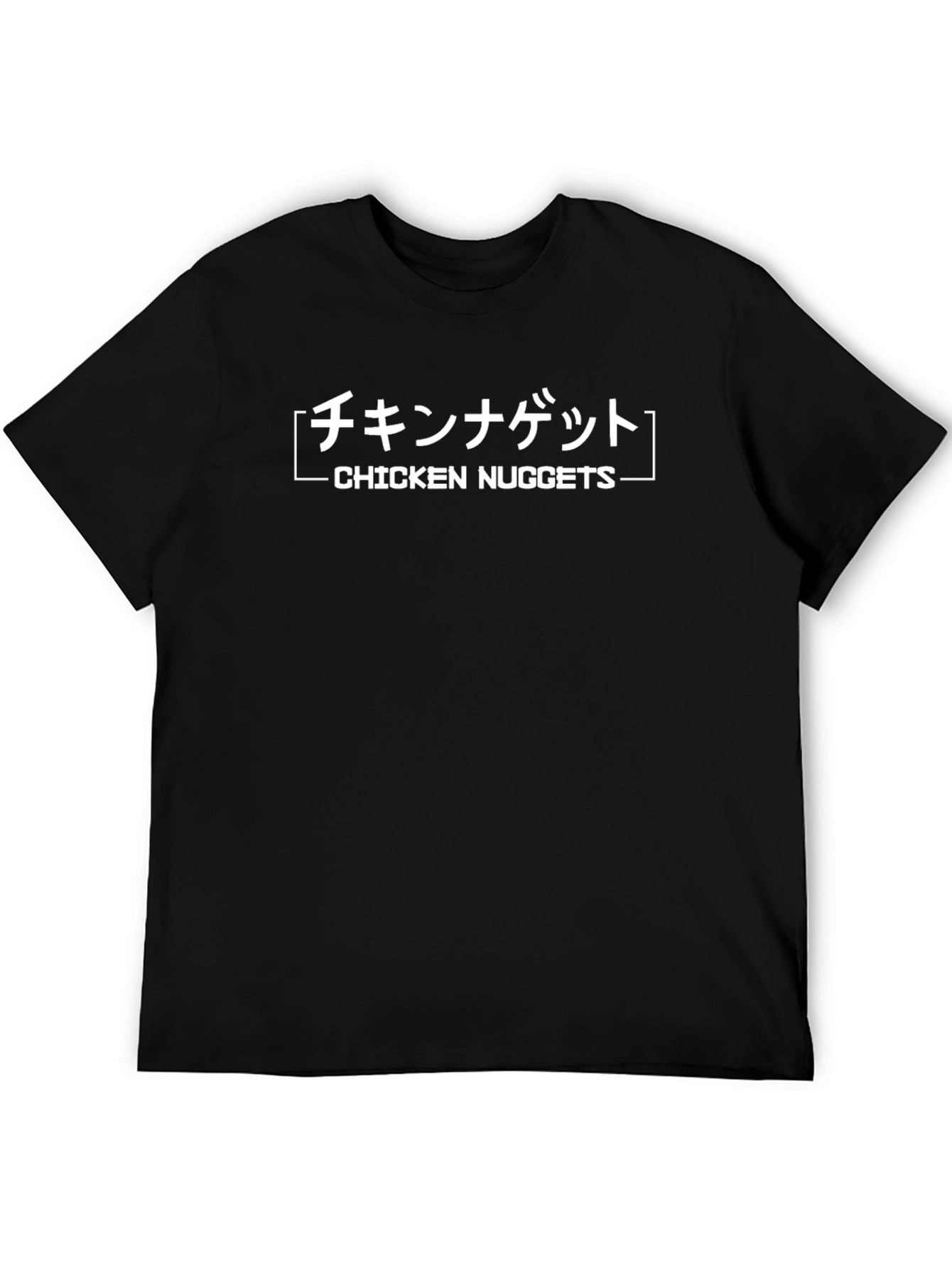 Chicken Nuggets T-Shirt - Japanese Text Funny Foodie Tee