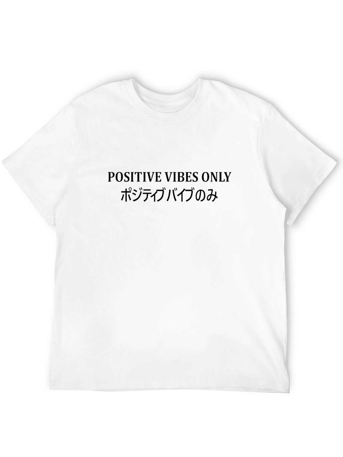 Positive Vibes Only Graphic Tee - Stylish Black T-Shirt