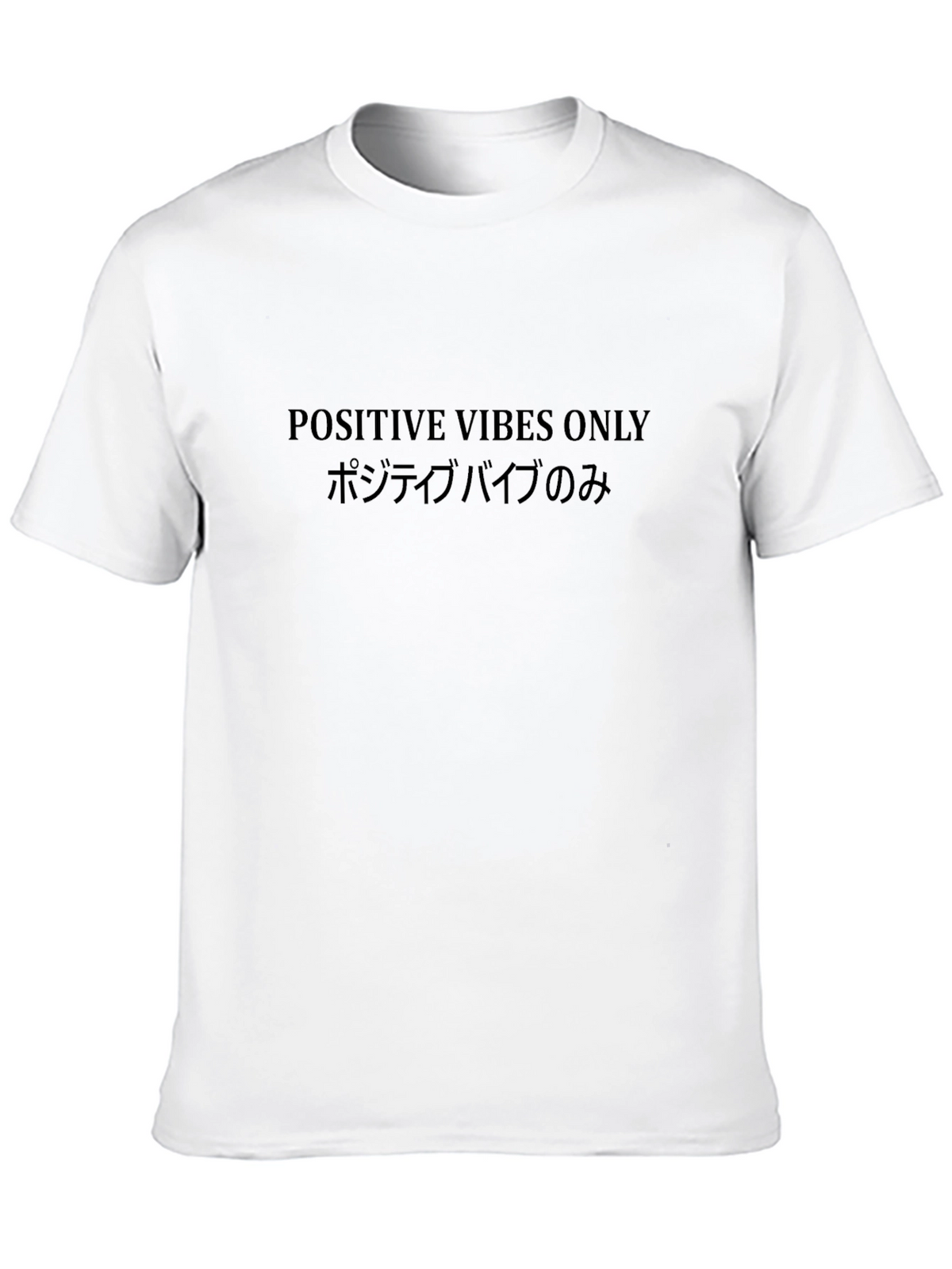 Positive Vibes Only Graphic Tee - Stylish Black T-Shirt
