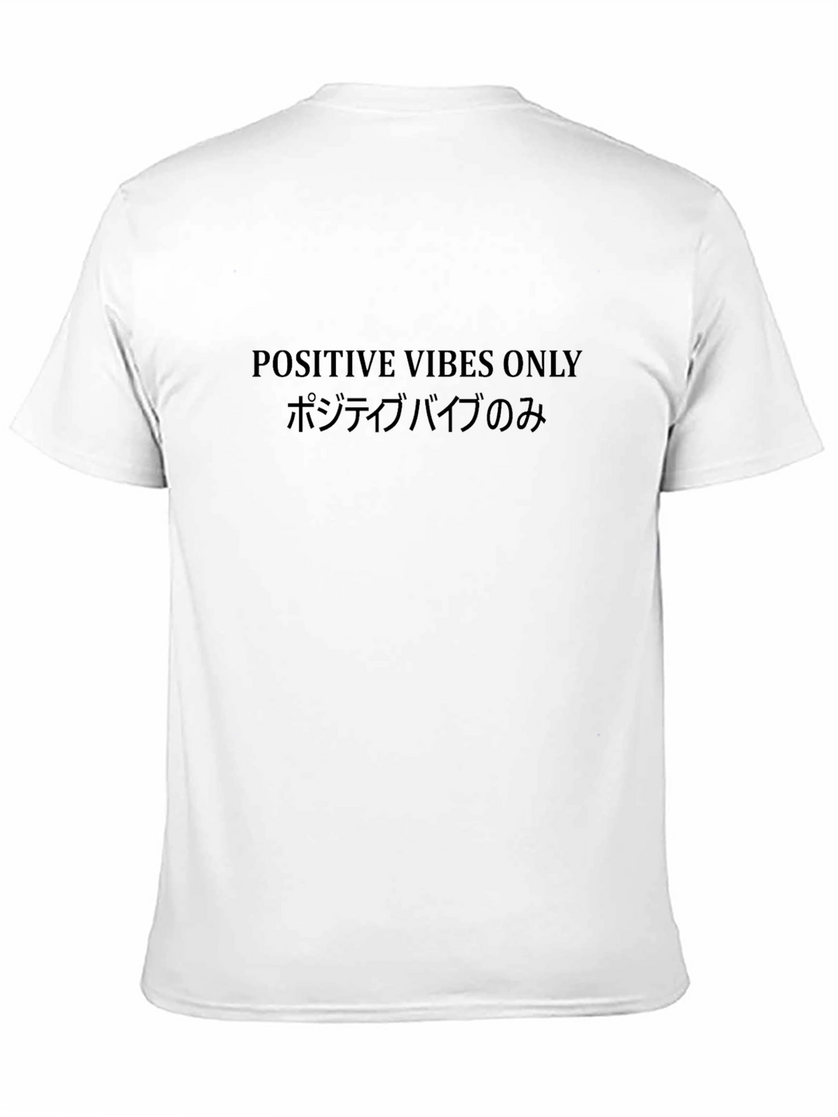 Positive Vibes Only Graphic Tee - Stylish Black T-Shirt