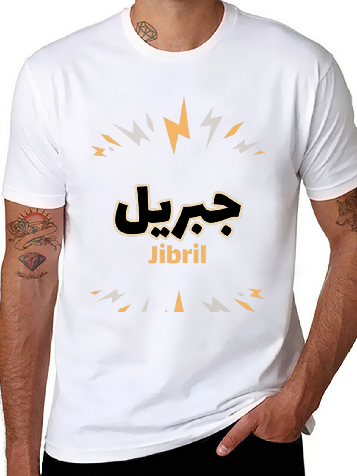 Jibril Graphic Tee - Stylish Arabic Design