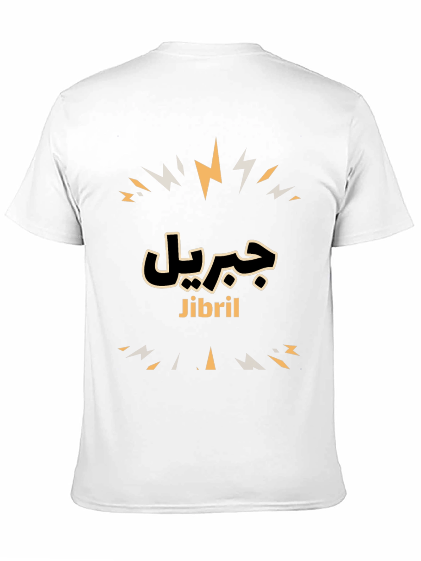 Jibril Graphic Tee - Stylish Arabic Design
