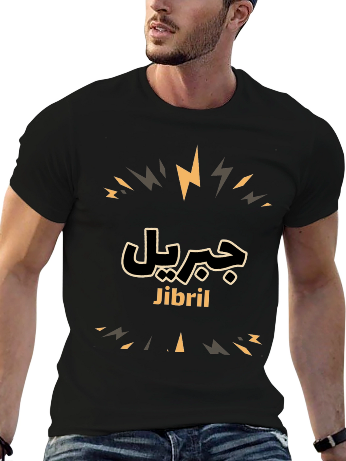 Jibril Graphic Tee - Stylish Arabic Design