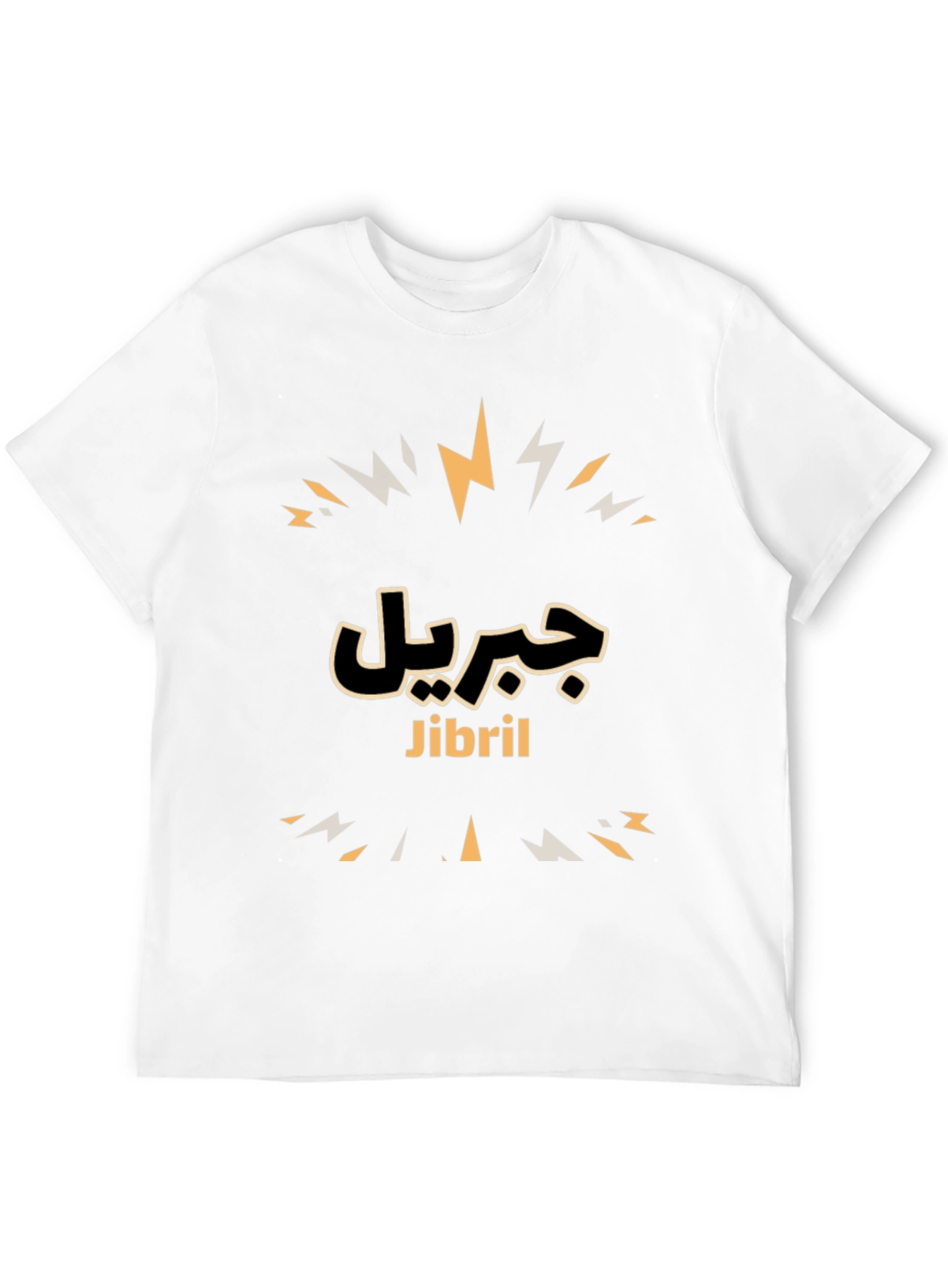 Jibril Graphic Tee - Stylish Arabic Design