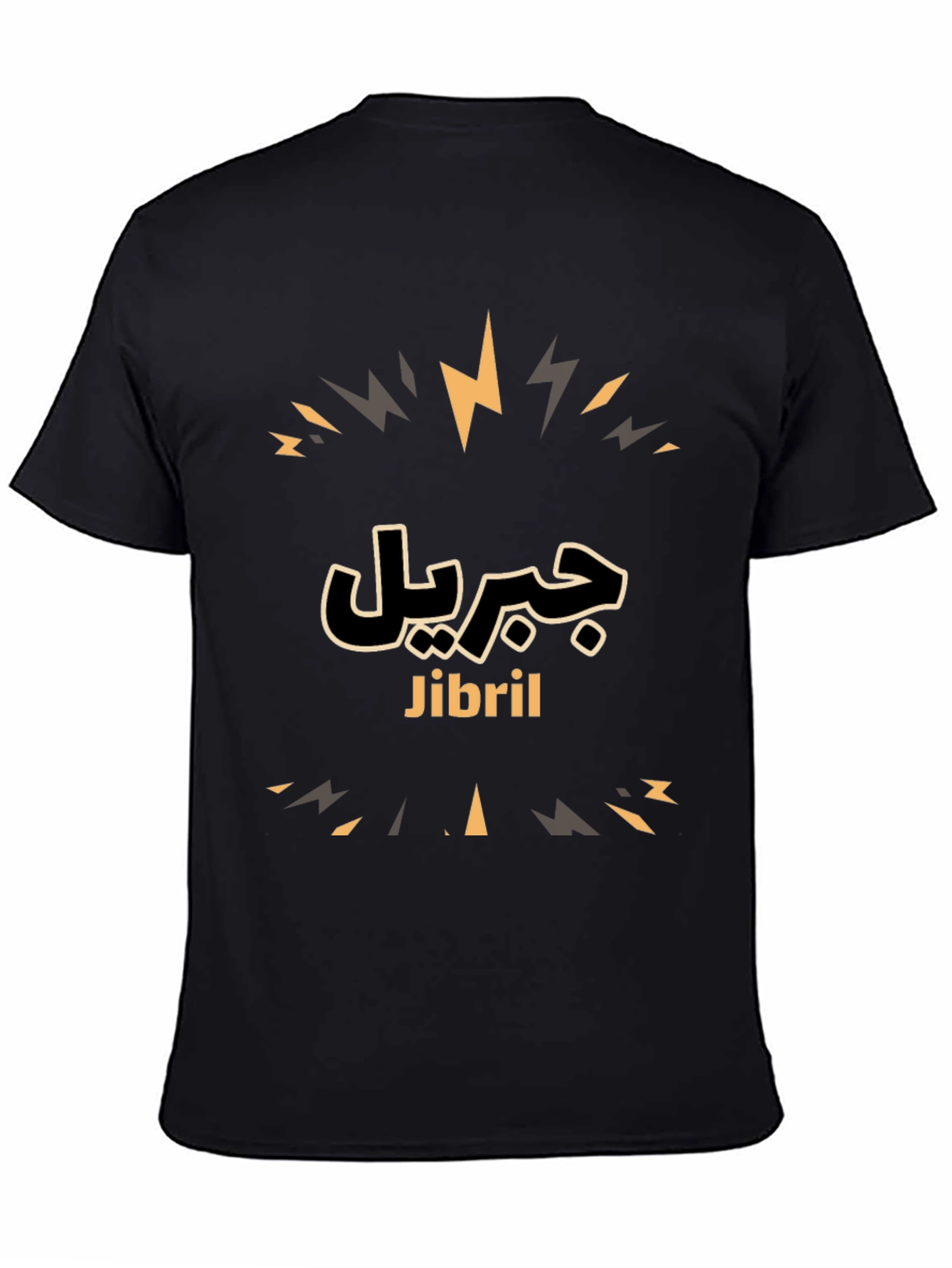 Jibril Graphic Tee - Stylish Arabic Design
