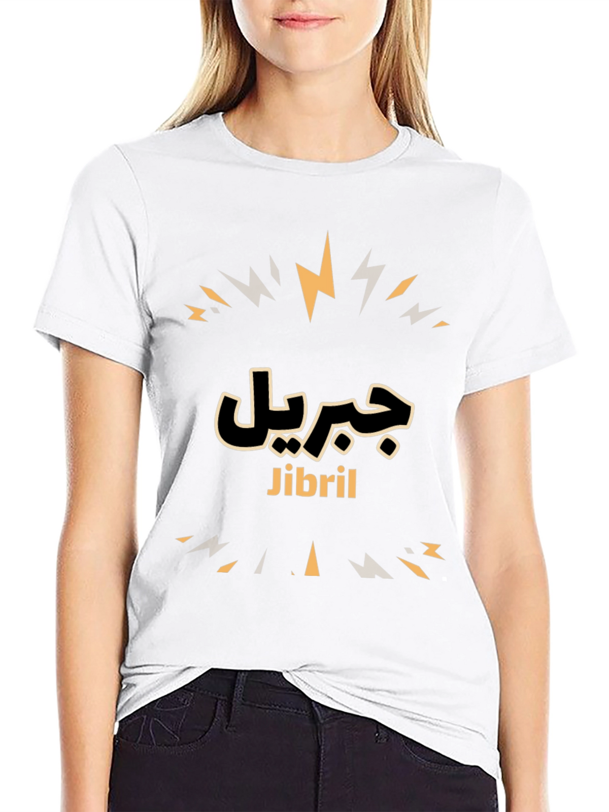Jibril Graphic Tee - Stylish Arabic Design