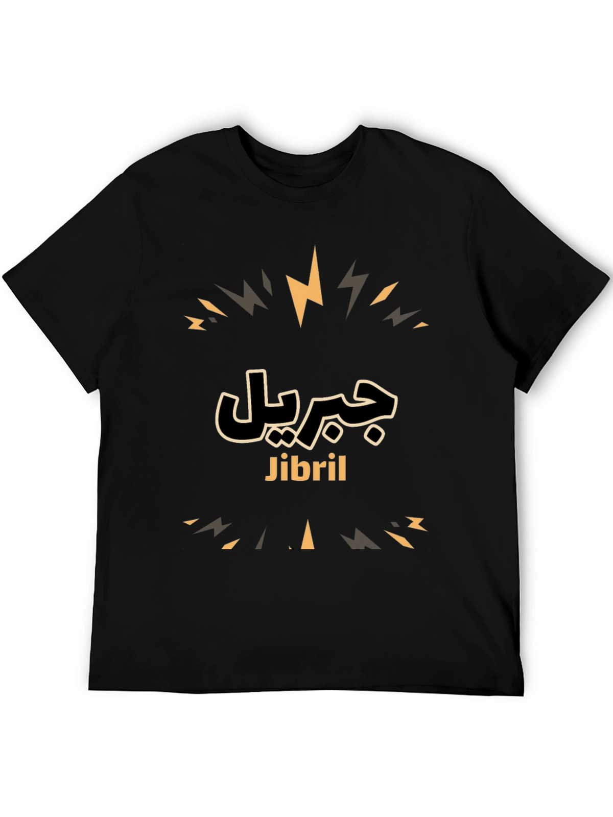 Jibril Graphic Tee - Stylish Arabic Design