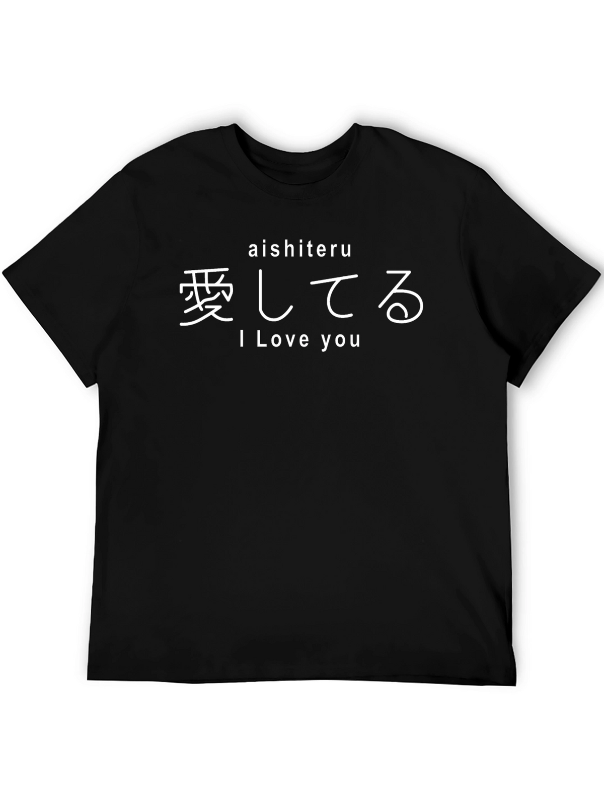 I Love You Japanese T-Shirt - Aisheteru Graphic Tee