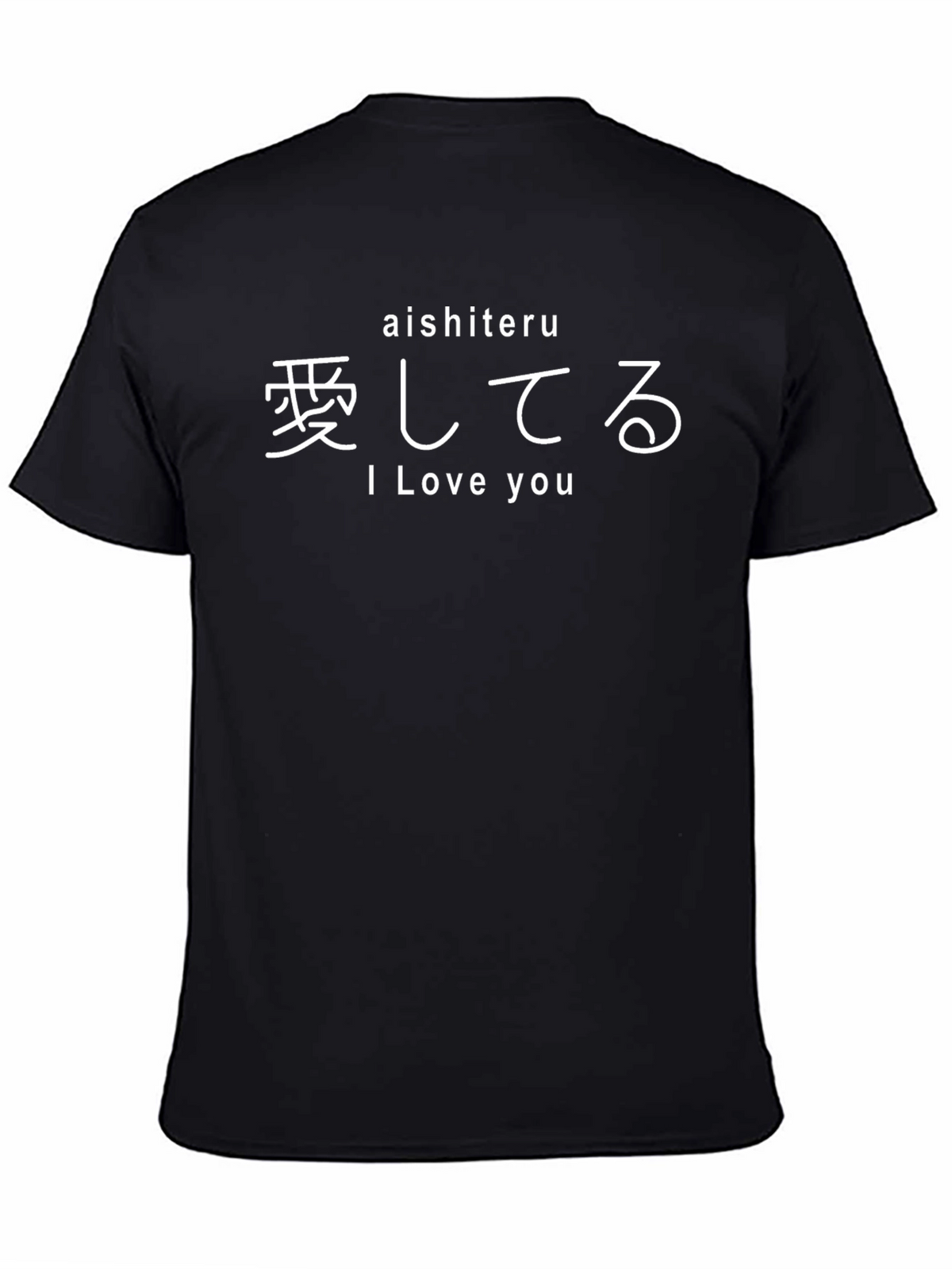 I Love You Japanese T-Shirt - Aisheteru Graphic Tee